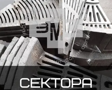 фото Сектор 3601.24.003.2.0