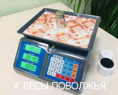 фото Весы торговые МТ до 6/15/30 кг