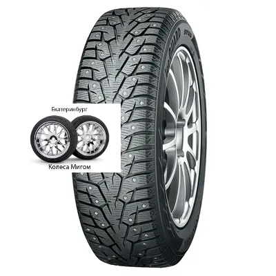 Фото №0 Yokohama Ice Guard IG55 195/55 R15 89T зимняя