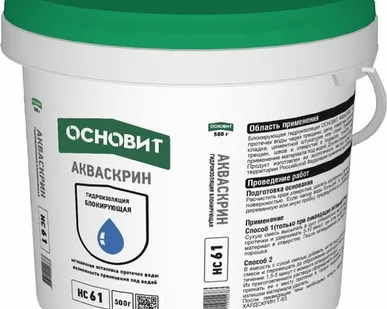 фото Гидропломба ОСНОВИТ АКВАСКРИН HC61 блокирующая для остановки протечек 0,5 кг