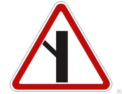 Фото №0 Знак 2.3.5 Примыкание второстепенной дороги (маска знака)