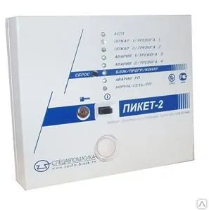 Фото №0 Блок охранно-пожарный ППКОП 019-1-15 "ПИКЕТ-2" мод.2 (с АКБ, Touch Memory)