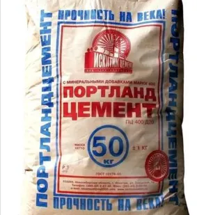 фото Цемент ПЦ400 Д20 (Искитим) 50кг