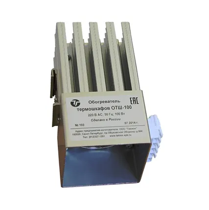 Фото №0 ОТШ-100 Обогреватель с управлением