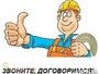 Сантехгазсервис, ООО