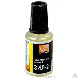 Фото №0 Флюс для пайки ЗИЛ-2, 20мл (флакон пласт.) для стали, чугуна, меди и её спл