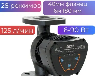 фото Насос частотный циркуляционный EcoRING IV Zota 40/60F, 220, 90 Вт