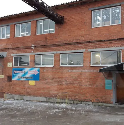 Фото №4 Ответ Хранение ТМЦ