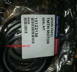 фото Ремкомплект 151Z2136 TMTH FLV, Гидромотора Sauer-Danfoss,героторный наличие