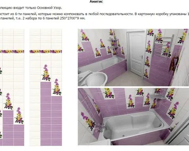 фото ПВХ панели 3D