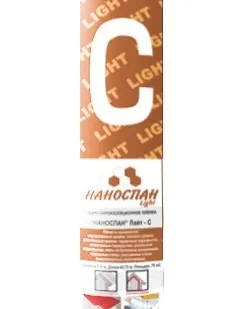 фото Гидро-ветрозащита Наноспан С Лайт 70 м2