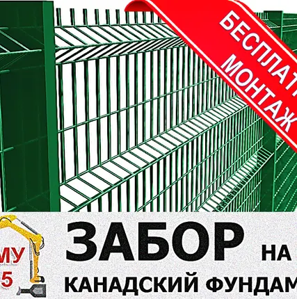 Фото №0 Забор секционный