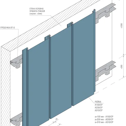Фото №0 Рейка A240CP оцинков. белый матовый А903