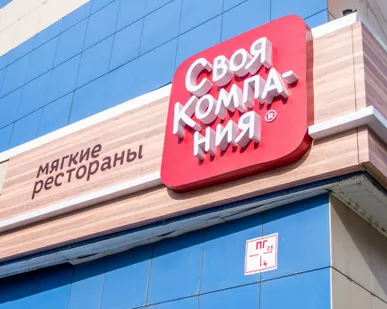 фото Вывески