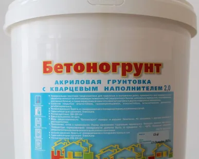 фото Бетоногрунт  акриловый с кварцевым наполнителем 15 кг