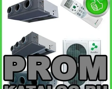 фото Канальные кондиционеры