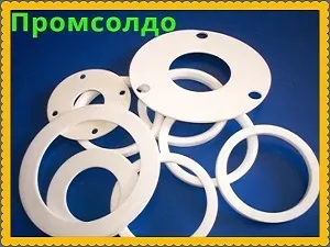 Фото №0 Резка фторопласта по чертежам! Изготовление фторопластовых прокладок