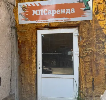 МПСаренда