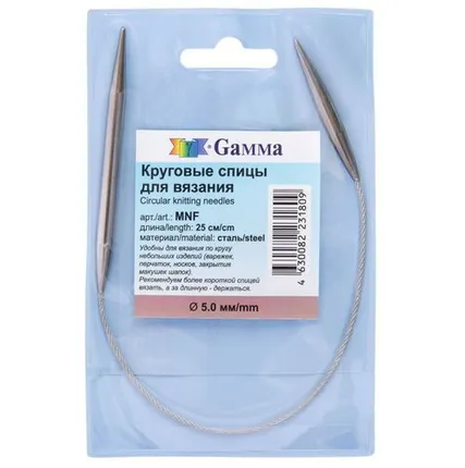 Фото №0 Спицы круговые MNF сталь (d 5.0 мм)/25 см 1 шт с металл. леской, Gamma