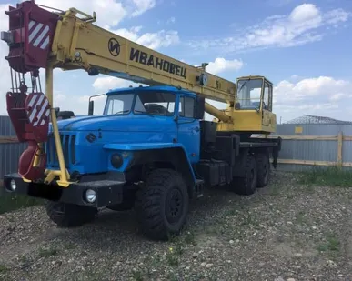 фото Автокран Ивановец КС-45717-1 на базе Урала 25т. 2011г