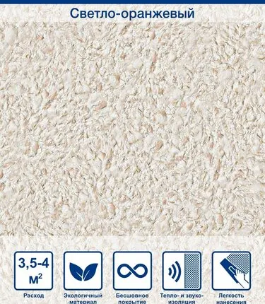 Фото №0 Жидкие обои Silk Plaster Air Line Air line 603 1 кг