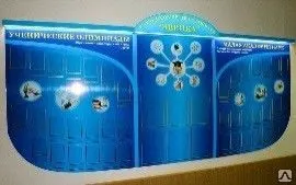 Фото №0 Заказать стенд