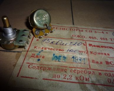 фото Переменные резисторы СП3