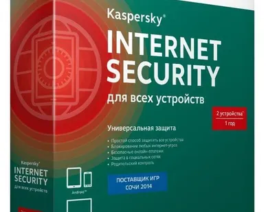 фото Антивирусная программа Kaspersky Internet Security, 2ПК 1год