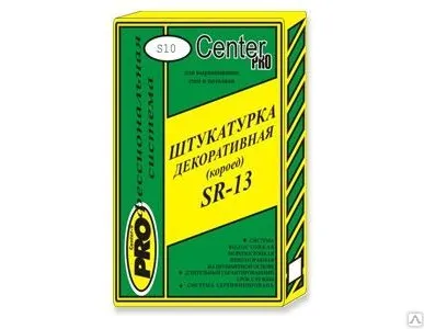 фото SR-13 Штукатурка декоративная (короед)