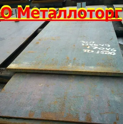 Фото №0 Лист 20, горячекатанный, 1500х6000, ст3, ст20, ст45, 09г2с,10хснд,