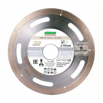Фото №0 Круг алмазный Distar 1A1R 125x1,1x8x22,23 Esthete