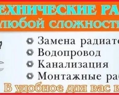 фото Очистка воды  , в домах, квартирах, из скважин