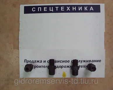 фото Клапан замедлительный г/цилиндра 753.05.03.02.000 (ДЗ-180/ГС-14.02)