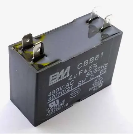 Фото №0 КОНДЕНСАТОР черный