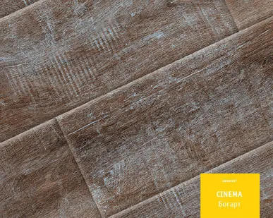 фото Ламинат Tarkett, коллекция CINEMA, Россия, 32 класс