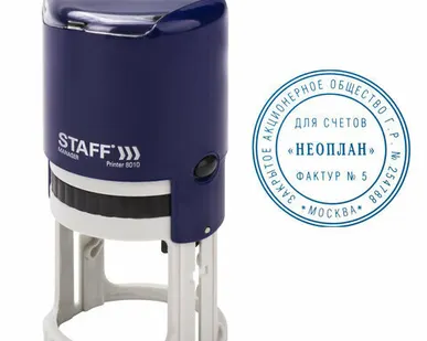 фото Печать самонаборная STAFF, 1 круг, оттиск D=40, "Printer 8010",КАССА В КОМПЛЕКТЕ, 237437