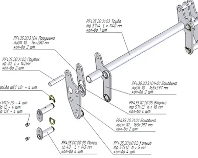 фото Прицепное PF 435.20.31.00 для погрузчика фронтального ПФ-08 Super