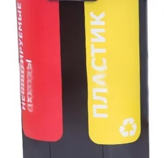 фото Урна для раздельного сбора мусора АКЦ-2