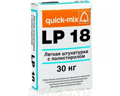 фото Штукатурка фасадная с полистиролом LP 18 теплоизоляционная 30 кг.