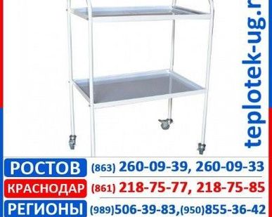 фото Столик инструментальный