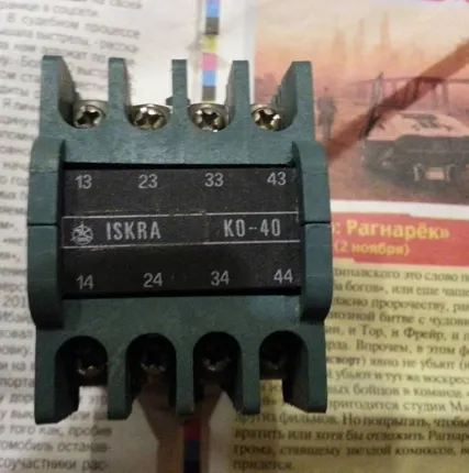 Фото №0 Пускатель ISKRA KO-40E