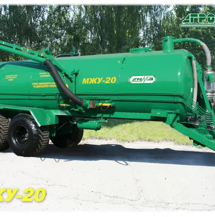 Фото №4 МЖТ-11 Машина для внесения жидких органических удобрений