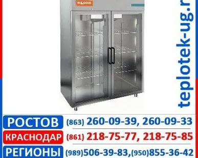 фото Холодильные шкафы Hicold