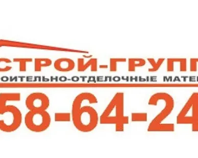 фото Экструдированный пенополистирол Г4 1180х580х100мм (2,74м2=0,274м3 (4шт), Те