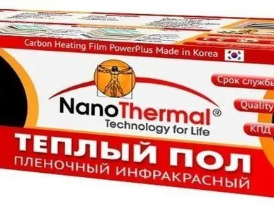 фото Пленочный Теплый пол NanoThermal PREMIUM 8 м2 / 16 пог.м. / 220 Вт