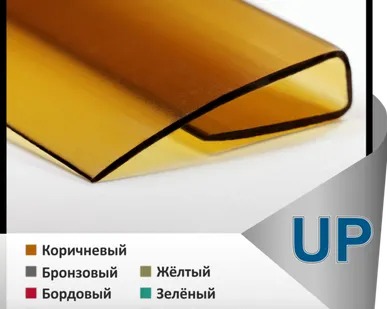 фото Профиль торцевой L-2,1 м,  H-4 мм. Прозрачный/Цветной.