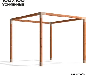фото Коннекторы для беседки из бруса 100х100 BASE латте