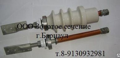 фото Ввод трансформатора ВСТБ-10/1600-1