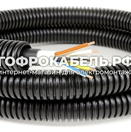 Фото №0 Кабель силовой ВВГнг(А)-LS, Конкорд, 5х1,5мм² ГОСТ в ПНД гофре (ДКС) 20мм