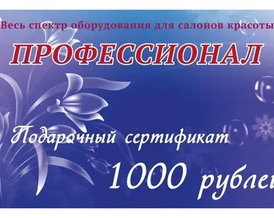 фото Пластиковые подарочные сертификаты
